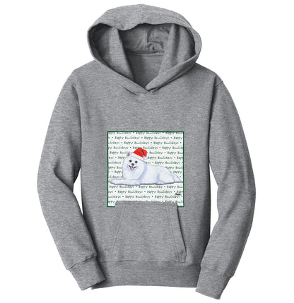 American Eskimo Dog Happy Howlidays Text - Kids' Unisex Hoodie Sweatshirt