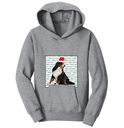 Bernese Mountain Dog Happy Howlidays Text - Kids' Unisex Hoodie Sweatshirt