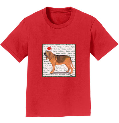 Bloodhound Happy Howlidays Text - Kids' Unisex T-Shirt