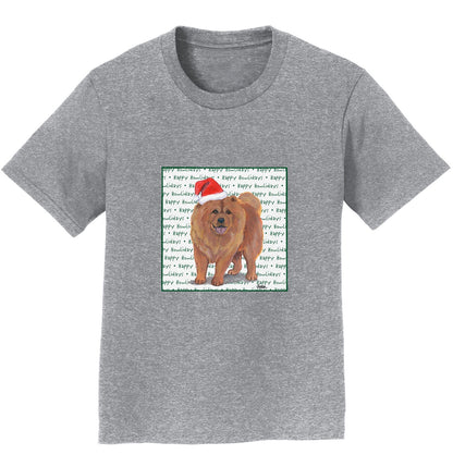 Chow Chow Happy Howlidays Text - Kids' Unisex T-Shirt