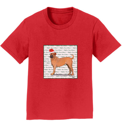 Chinese Shar-Pei Happy Howlidays Text - Kids' Unisex T-Shirt