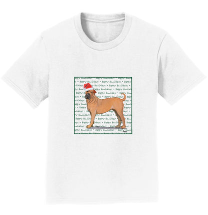 Chinese Shar-Pei Happy Howlidays Text - Kids' Unisex T-Shirt